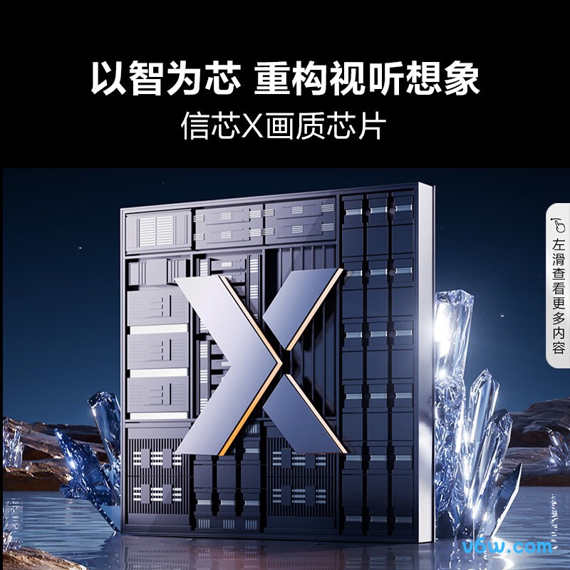 Vidda-85E5H-PRO平板电视图片