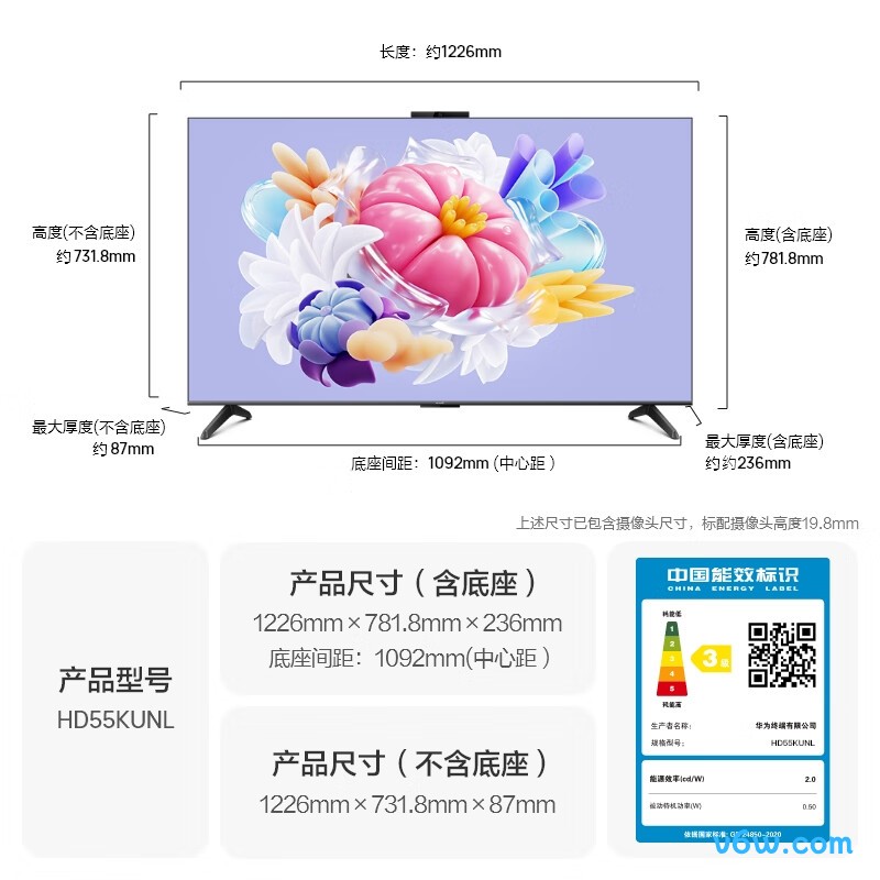 华为HD55KUNL平板电视图片