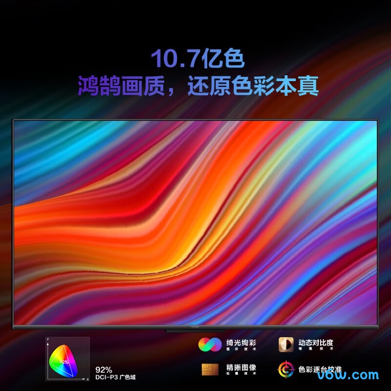 华为HD43KHAA平板电视图片