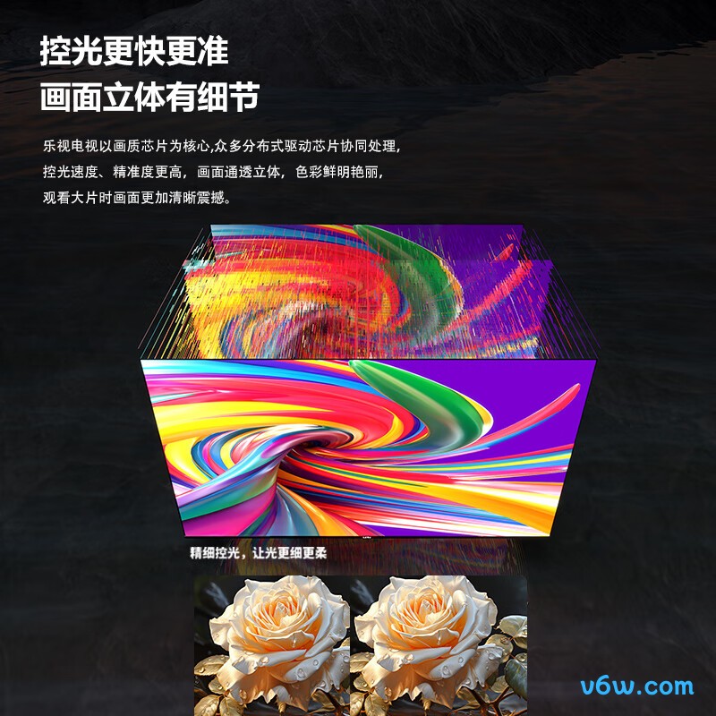 乐视D55CUCN9平板电视图片