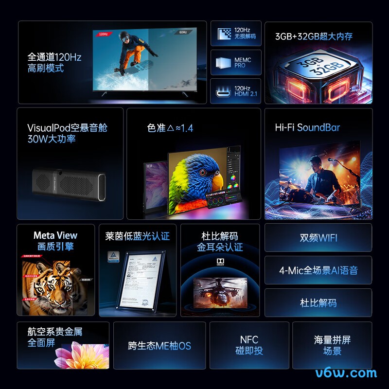 康佳55E9S平板电视图片