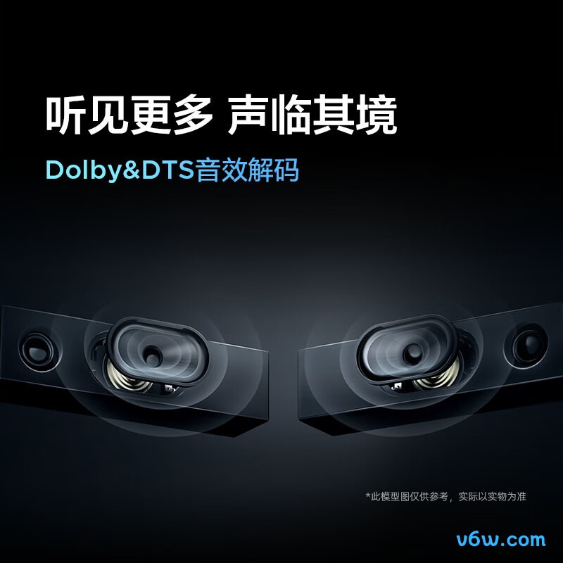 雷鸟50S365C平板电视图片