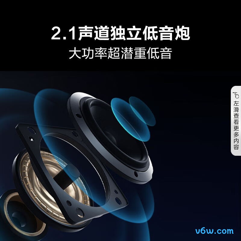 Vidda-85E3K-PRO平板电视图片