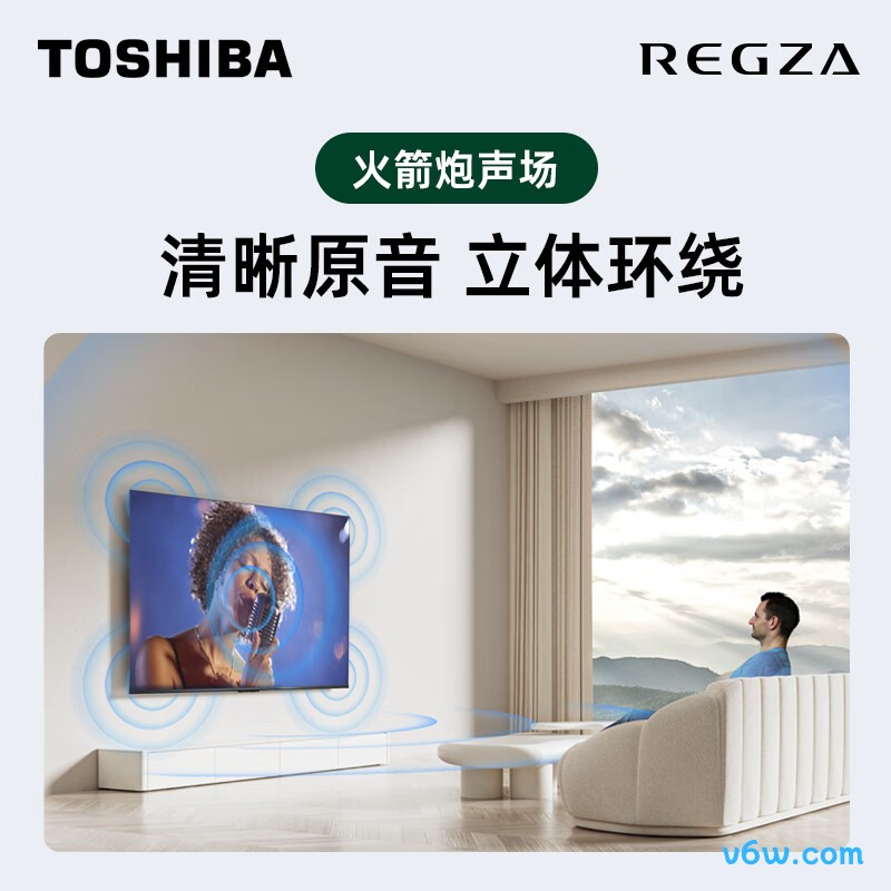 东芝65Z500MF平板电视图片