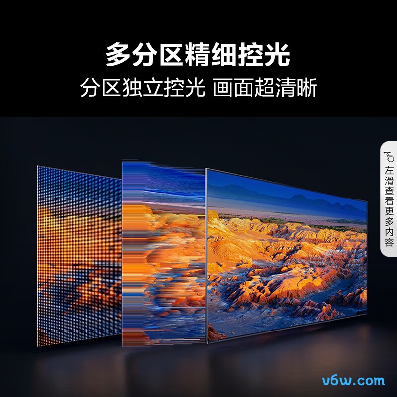 Vidda-55E5K平板电视图片