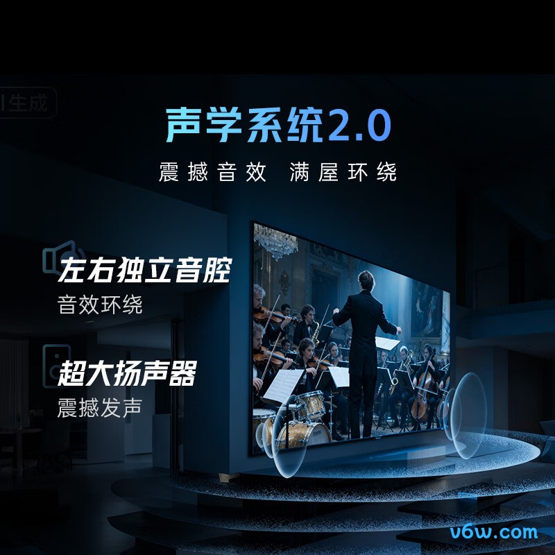 酷开50J3平板电视图片