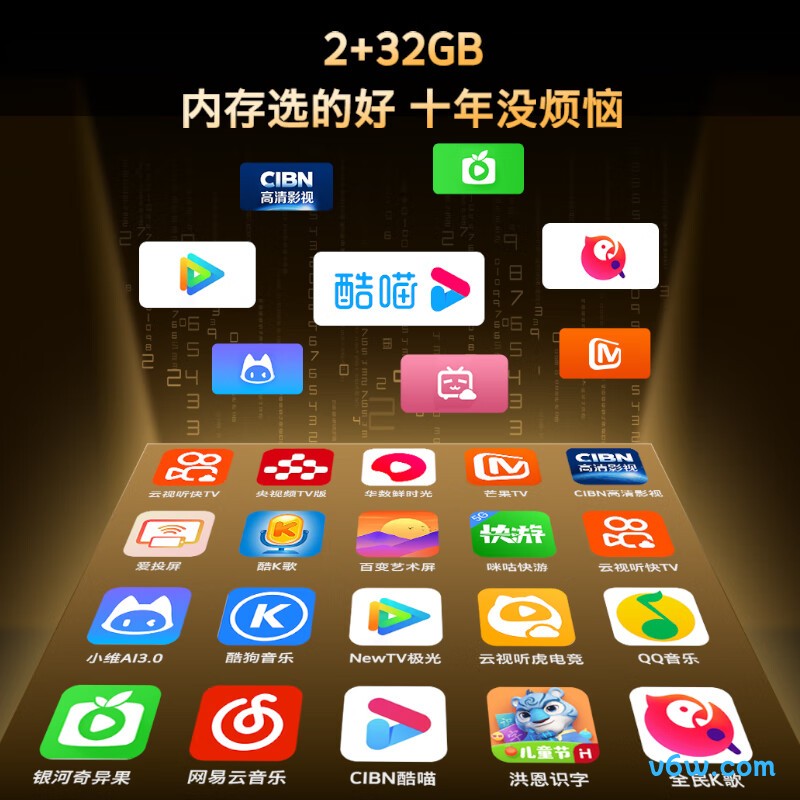 创维55A23平板电视图片