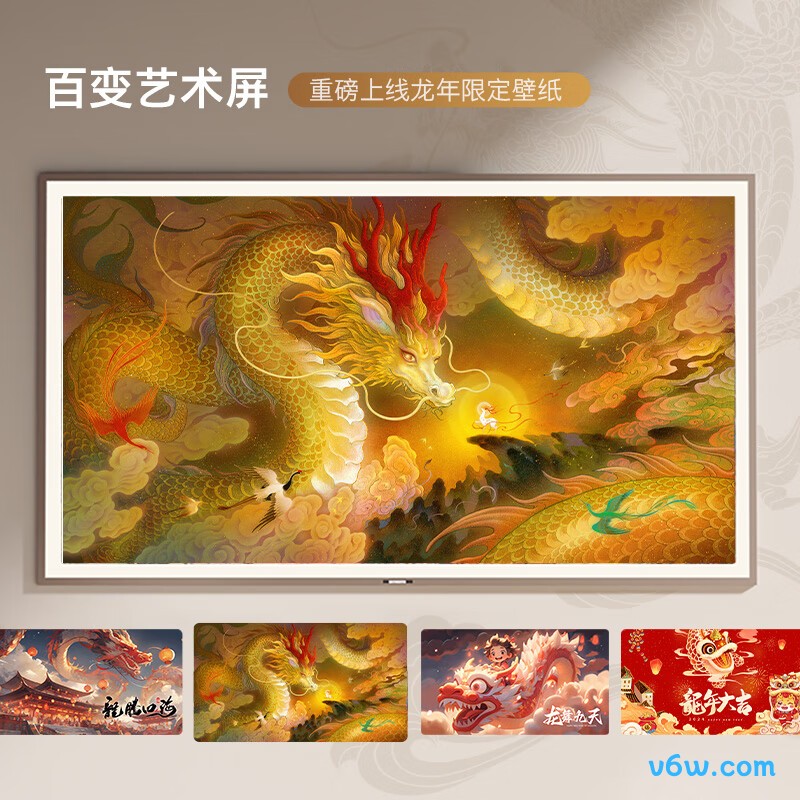 创维85A7D平板电视图片