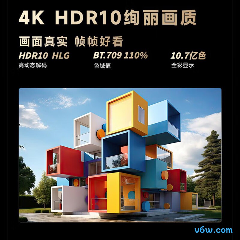 海尔55H5平板电视图片