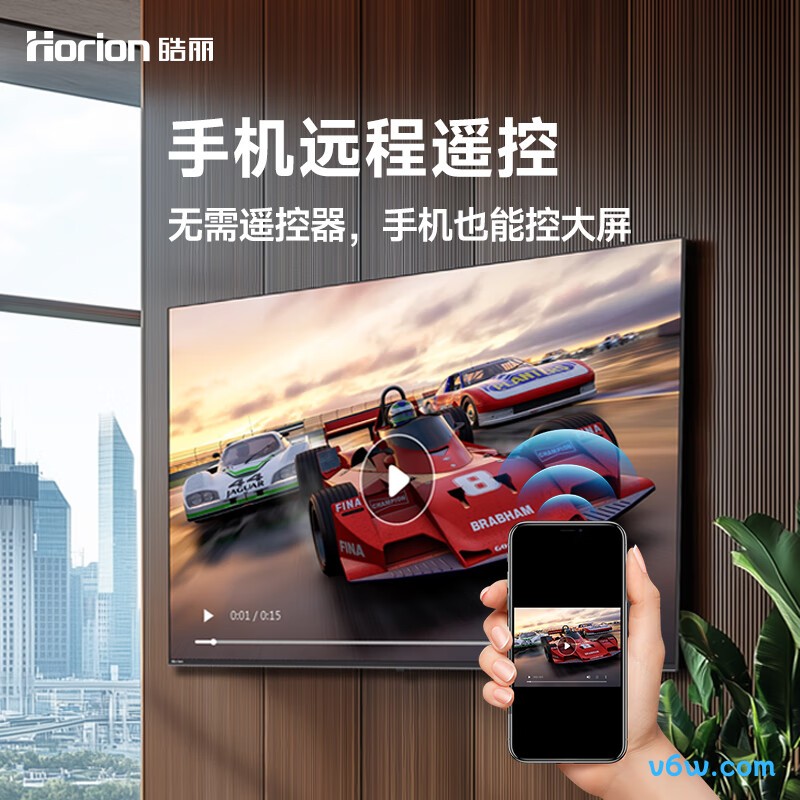 皓丽55H5平板电视图片