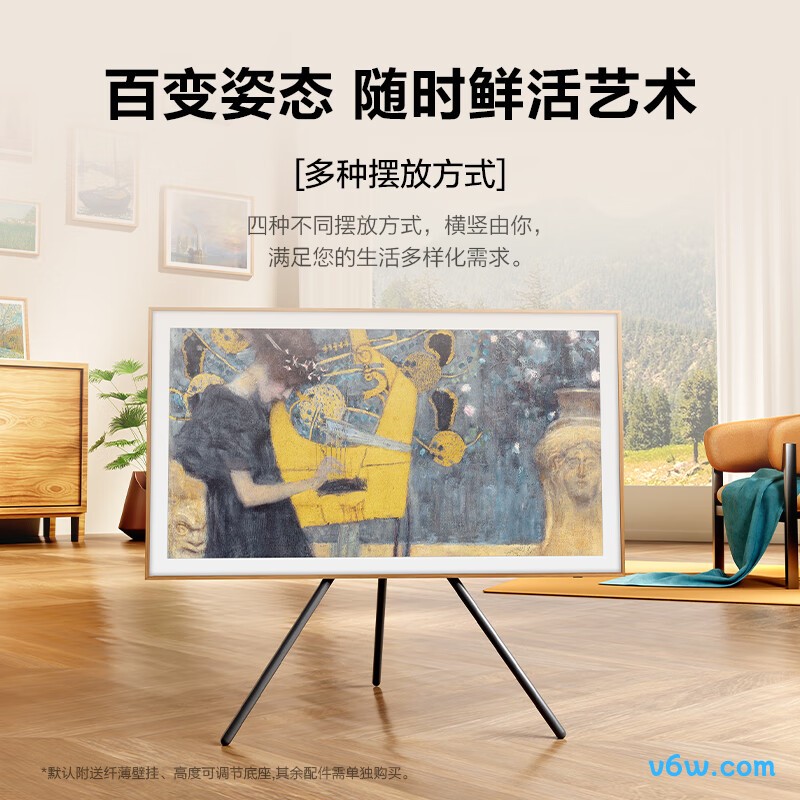 三星QA65LS03CAJXXZ平板电视图片