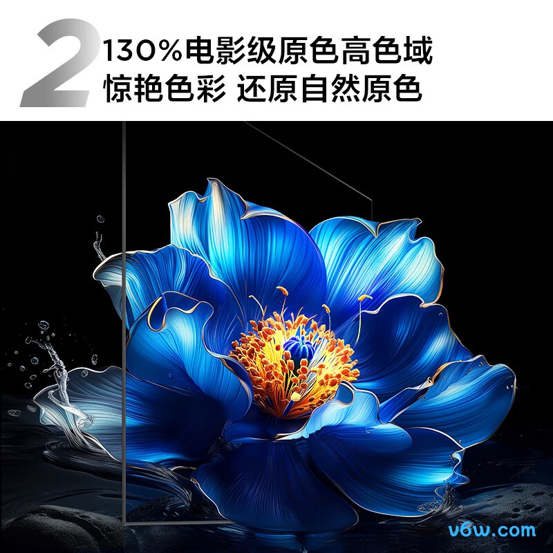 TCL-75V8H Pro平板电视图片