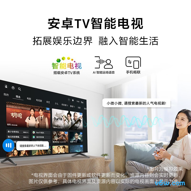 SONY-KD-85X85K平板电视图片