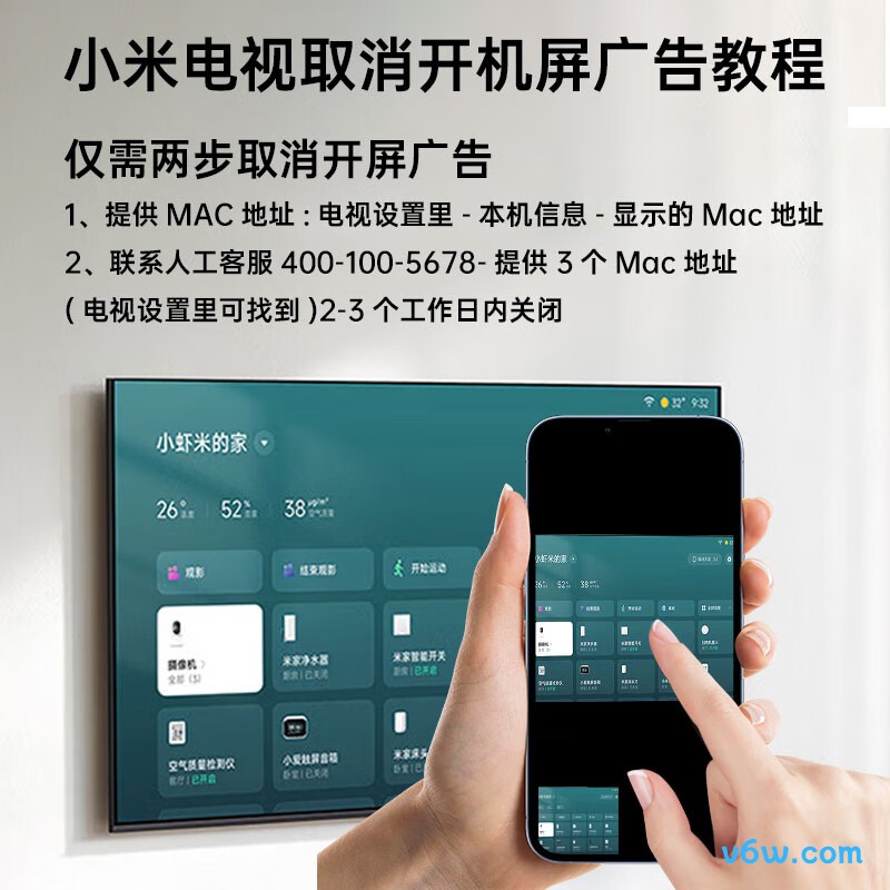 小米L75MA-RA平板电视图片