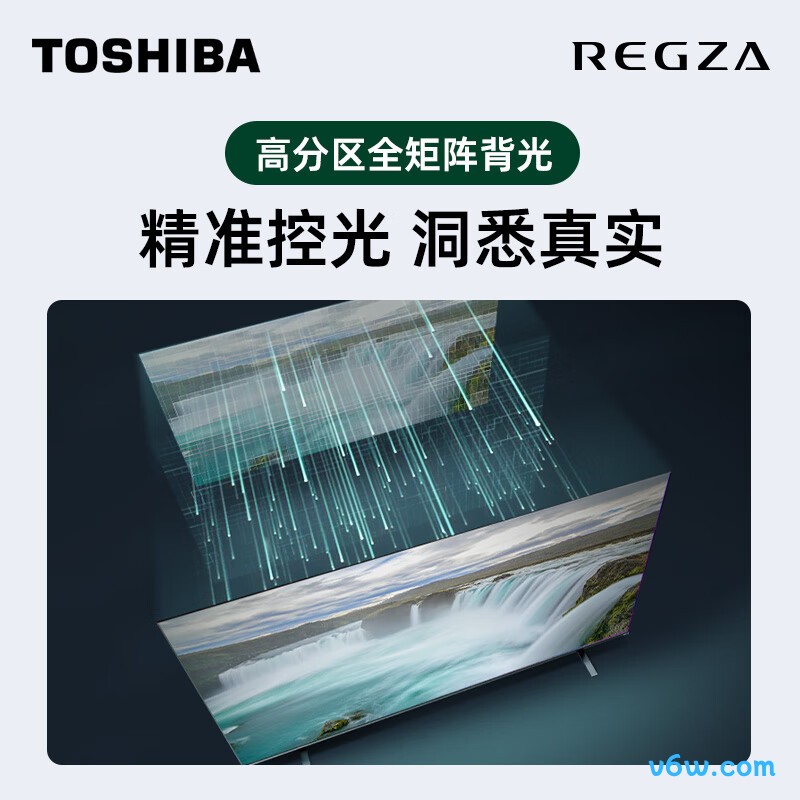 东芝55Z600MF平板电视图片