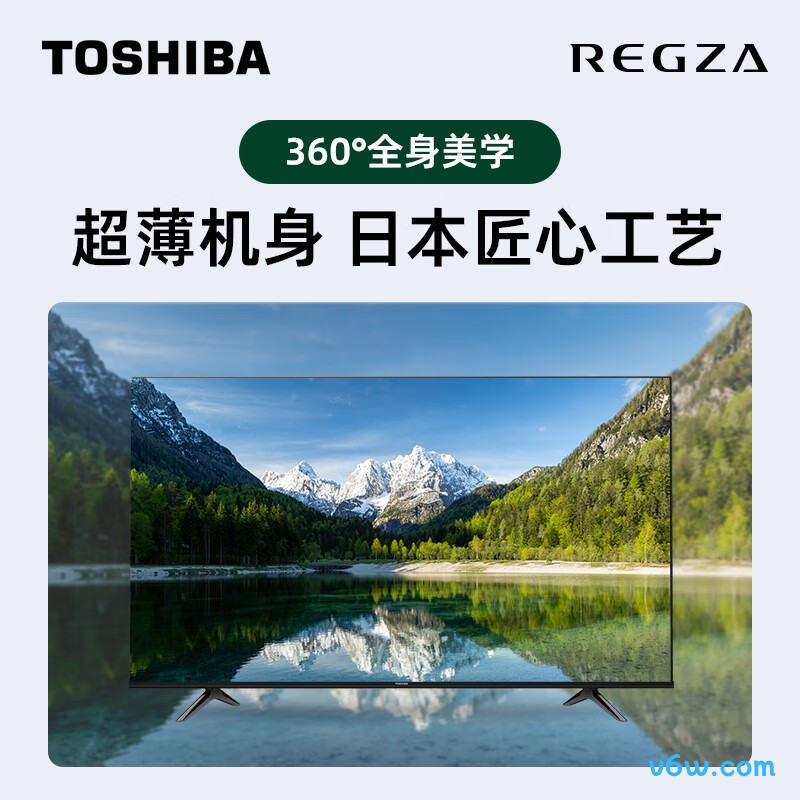 东芝50Z3MF平板电视图片