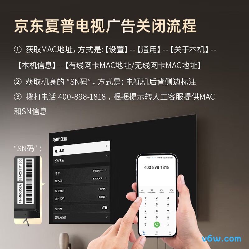 夏普2T-C42A7DA平板电视图片