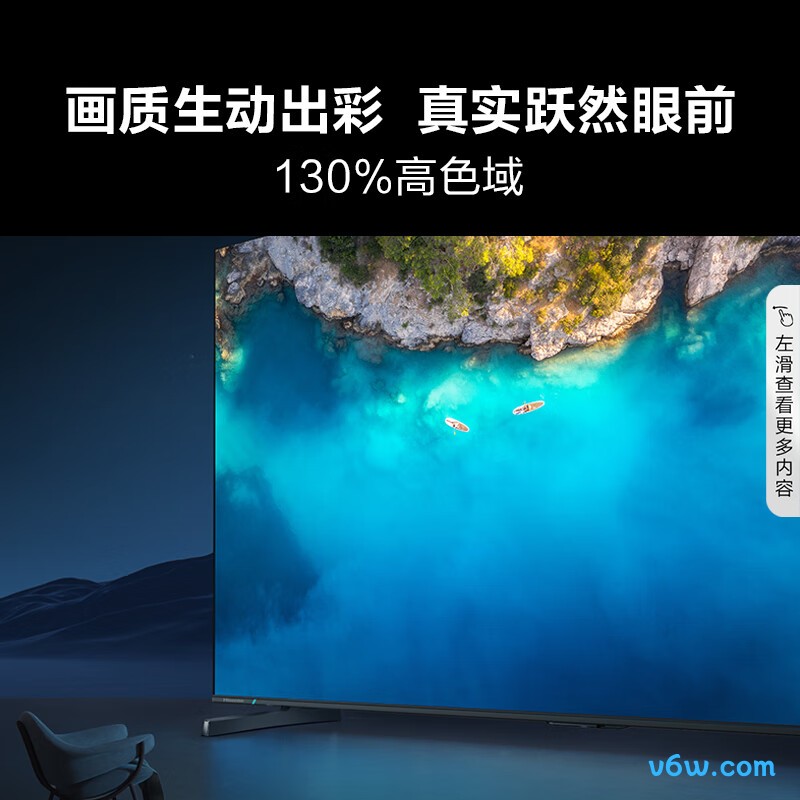 Vidda-75E5H-PRO平板电视图片