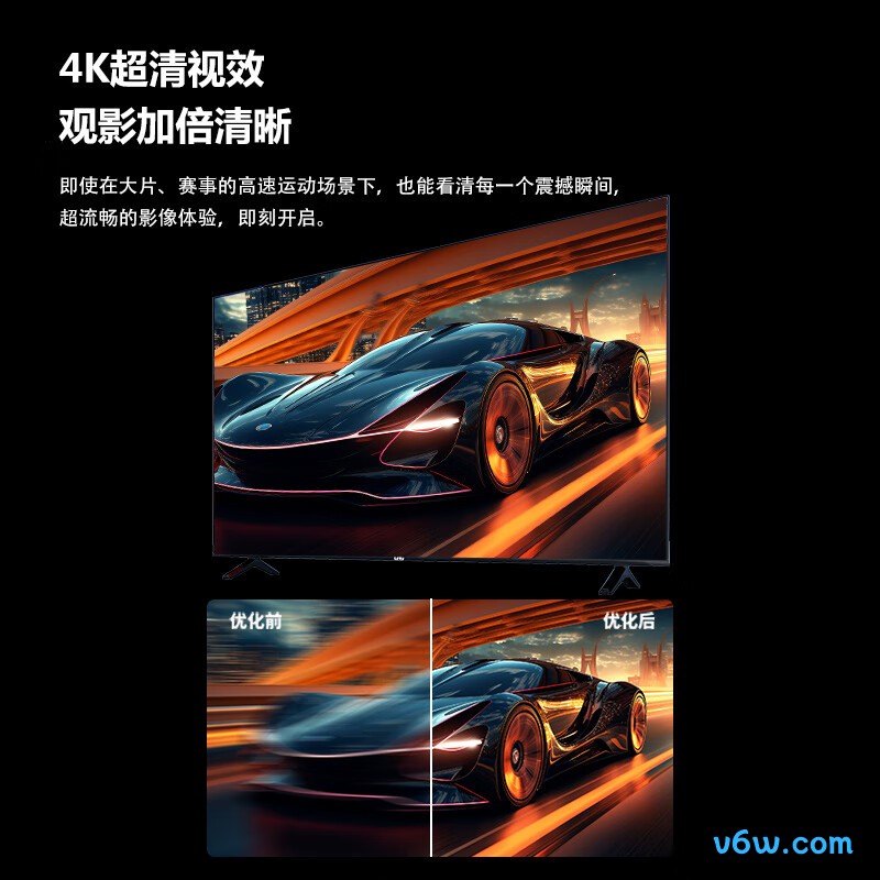 乐视D55CUCN9平板电视图片