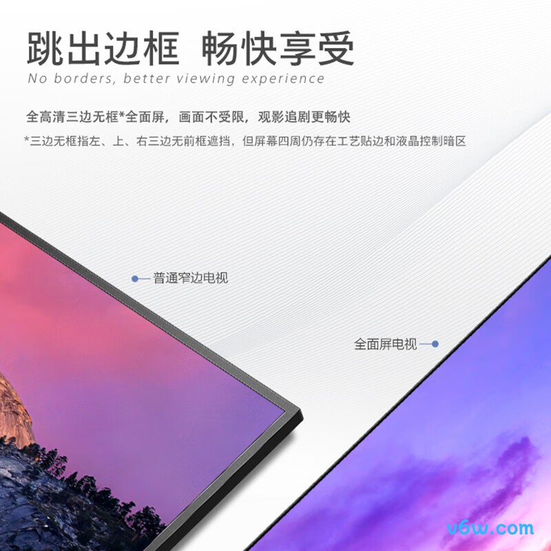 飞利浦32PHF6309/T3平板电视图片