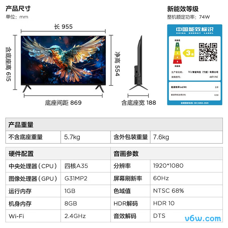 TCL-43F175C