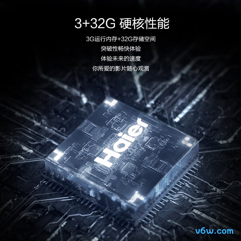 海尔50R5平板电视图片