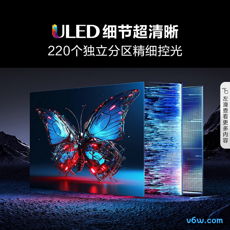 Vidda-75E75K平板电视图片