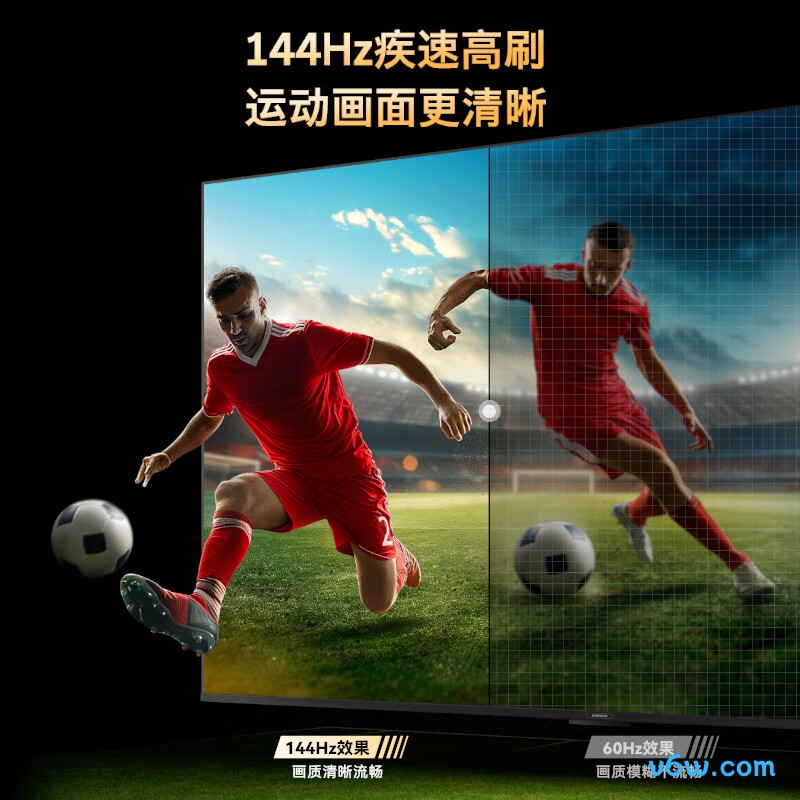 创维55A23平板电视图片