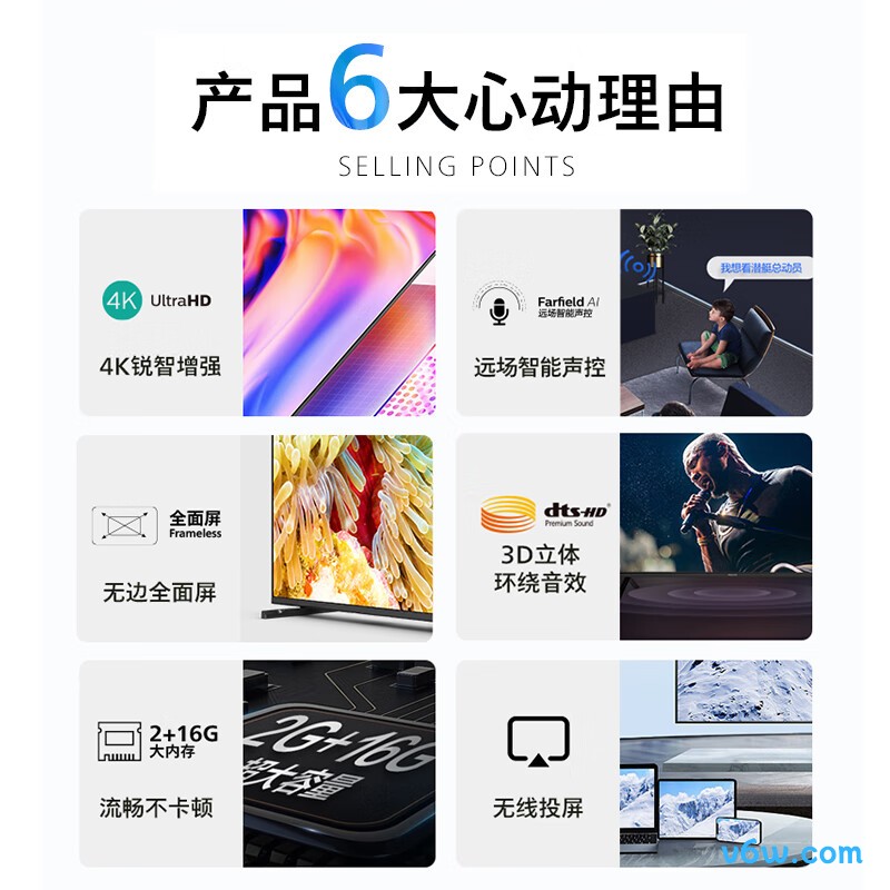 飞利浦75PUF7297/T3平板电视图片