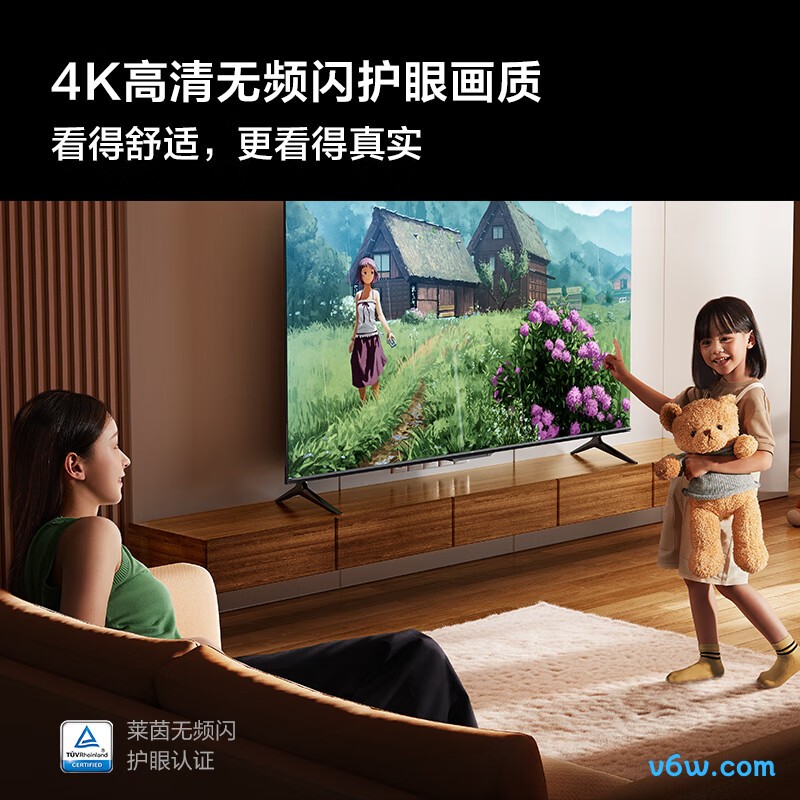 Vidda-58V1F-R平板电视图片