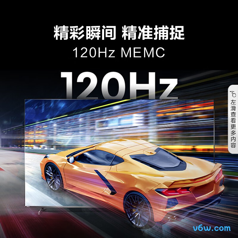 Vidda-85E3N平板电视图片