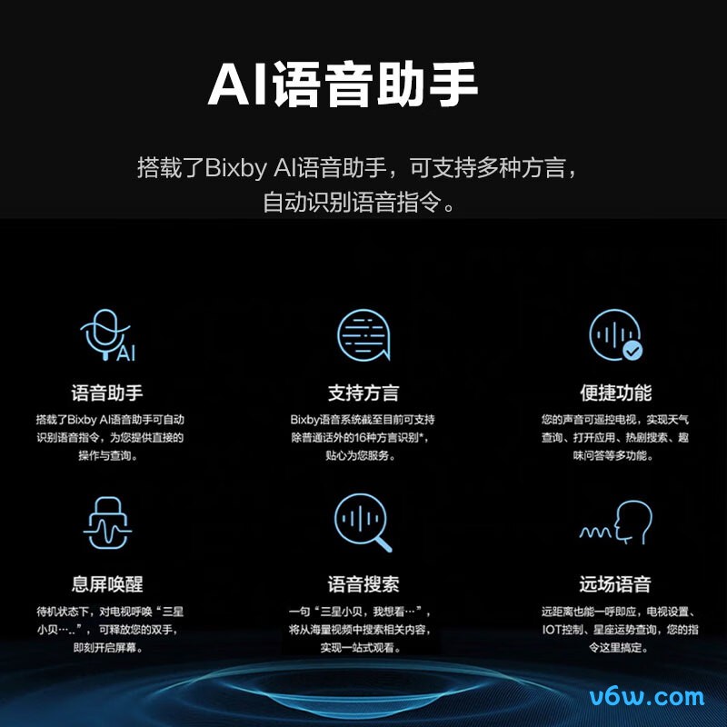 三星UA65CU8000JXXZ平板电视图片