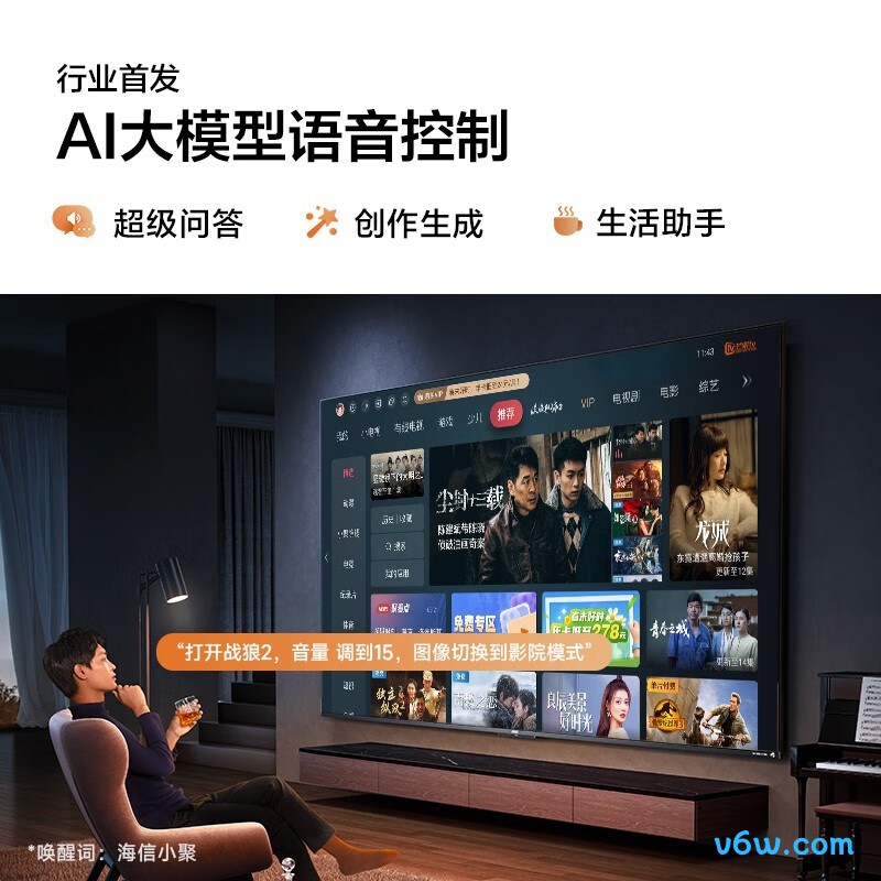 Vidda-55V1K-R平板电视图片