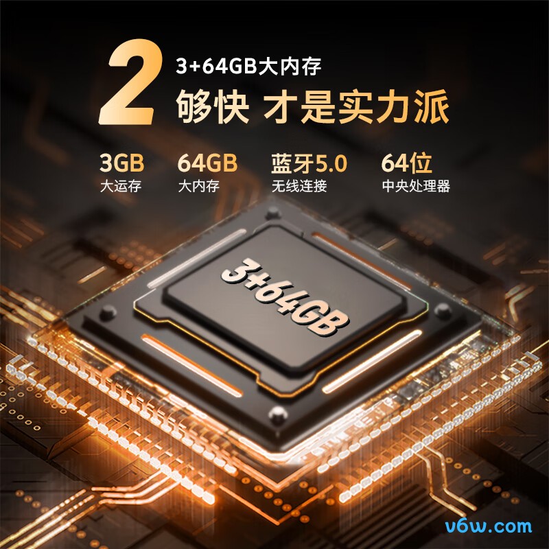 创维85A3D SE平板电视图片