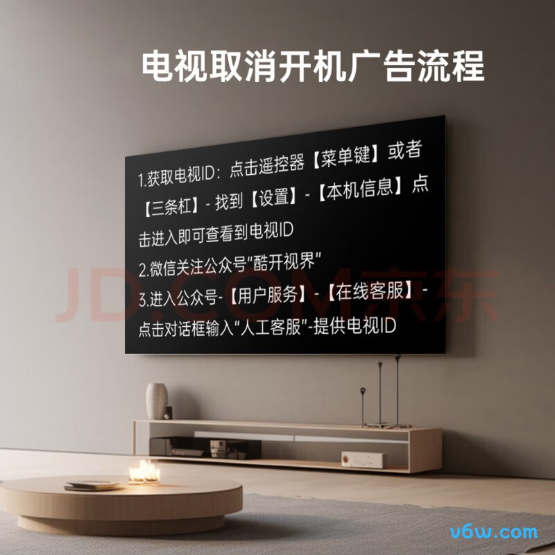 创维50A3D平板电视图片