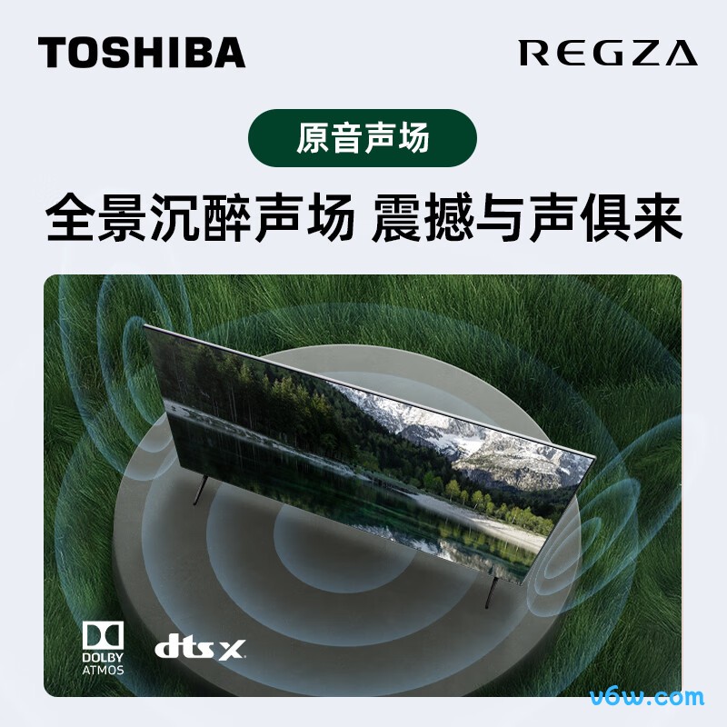 东芝50Z3MF平板电视图片