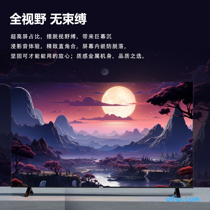 乐视D55CUCN9平板电视图片