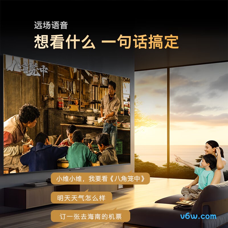 创维50A3D平板电视图片