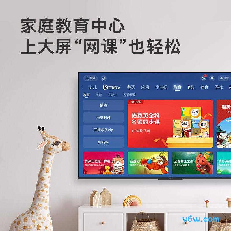 创维70A9平板电视图片