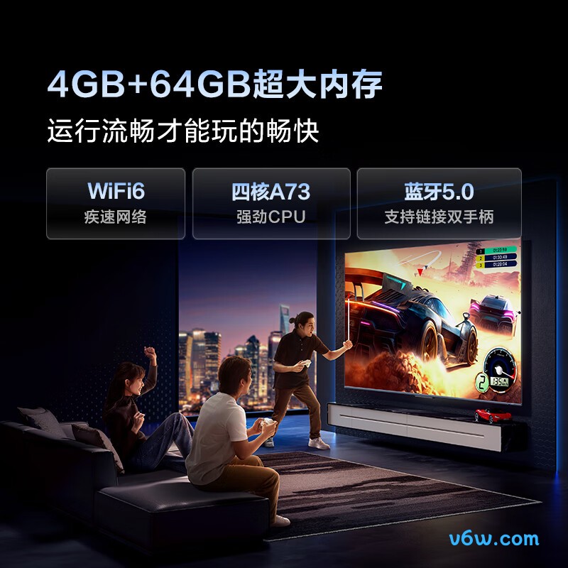 Vidda-75V3K-PRO平板电视图片