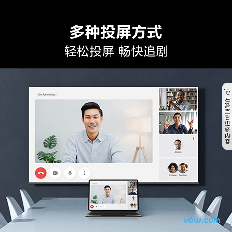 Vidda-43E3G平板电视图片