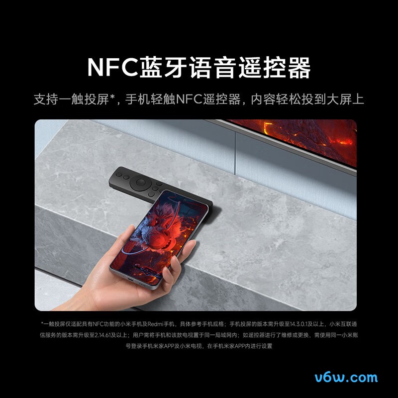 小米L75M9-S平板电视图片