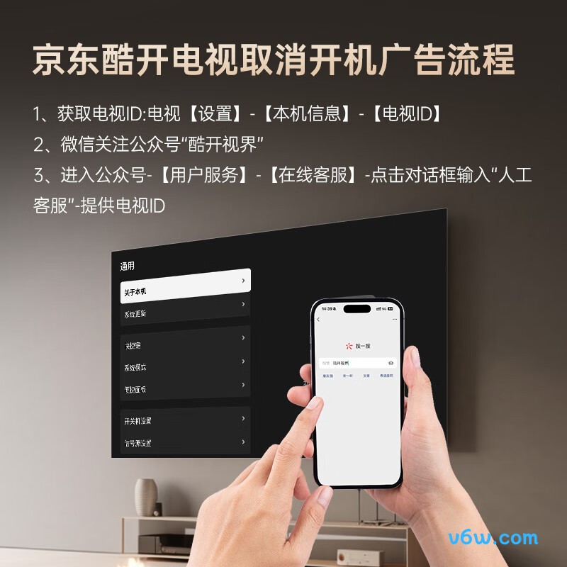 创维55P3D Max平板电视图片
