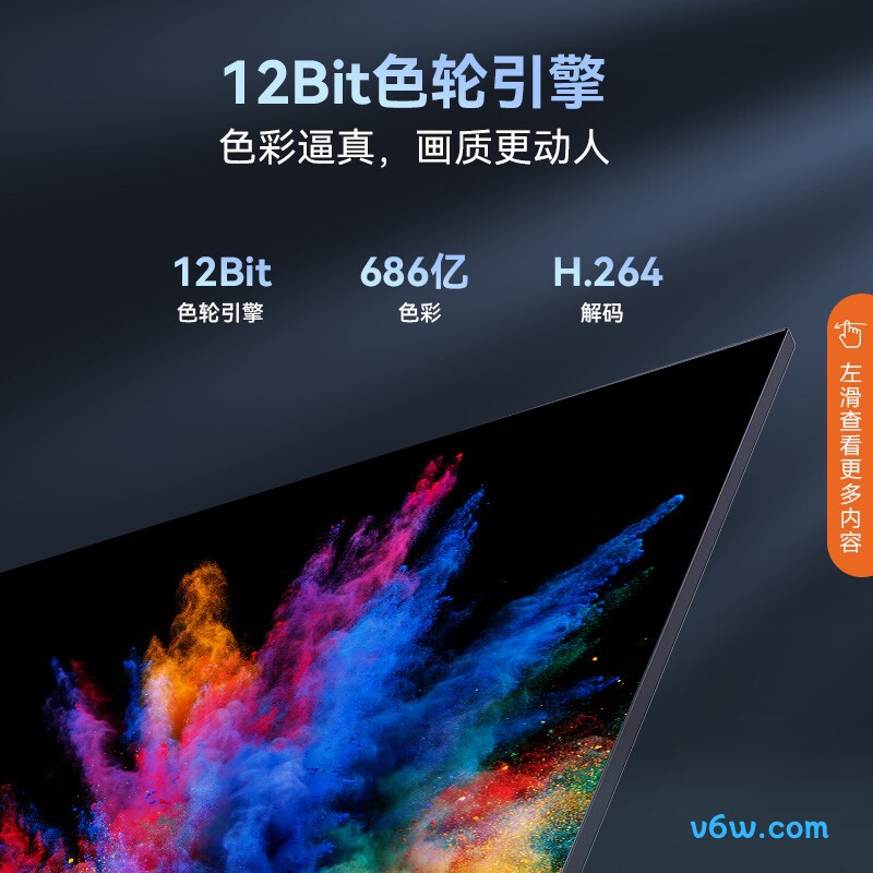 康佳Y50平板电视图片