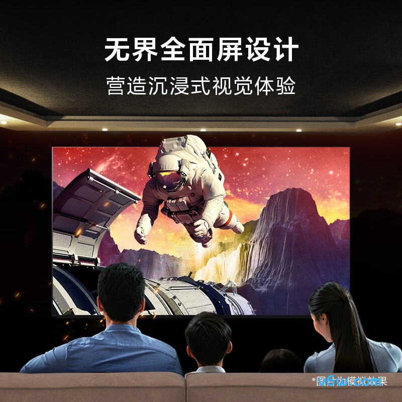 SONY-XR-65X95EK平板电视图片