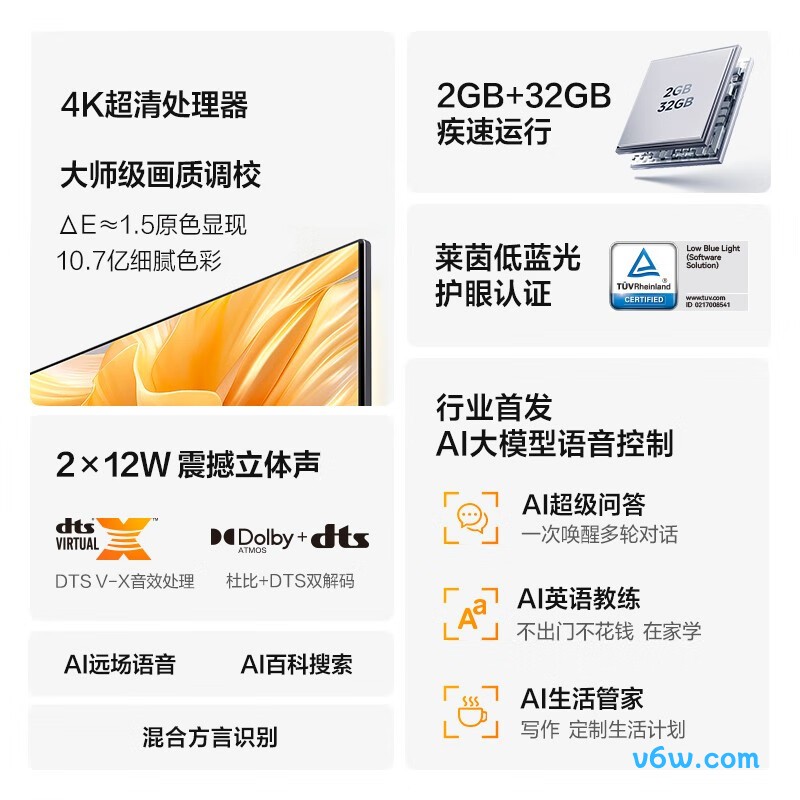 Vidda-55V1K-R平板电视图片