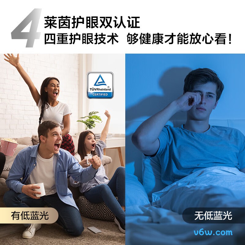 TCL-75V8H Pro平板电视图片