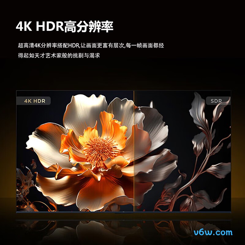 乐视D55CUCN9平板电视图片