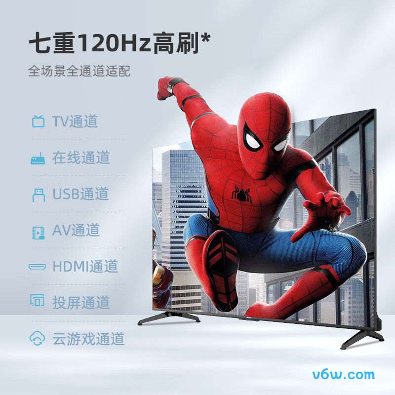 长虹65Z60平板电视图片