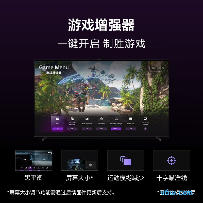 SONY-XR-75X91L平板电视图片